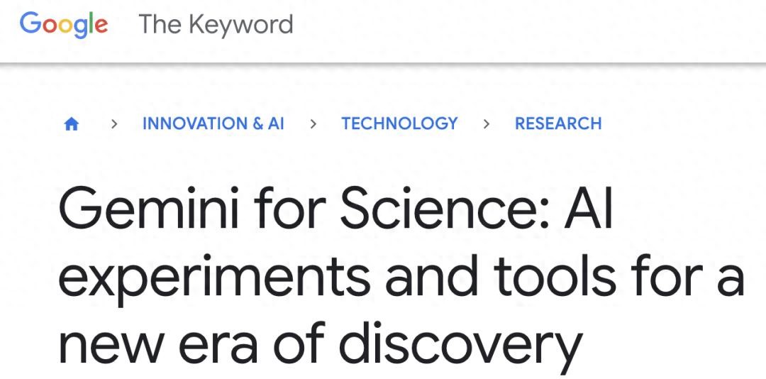 5 月 19 日 Google 多篇论文发布，同日上线 Gemini for Science 工具集-第1张图片-开云手机入口官网下载-开云app官方最新下载--V3.6.9