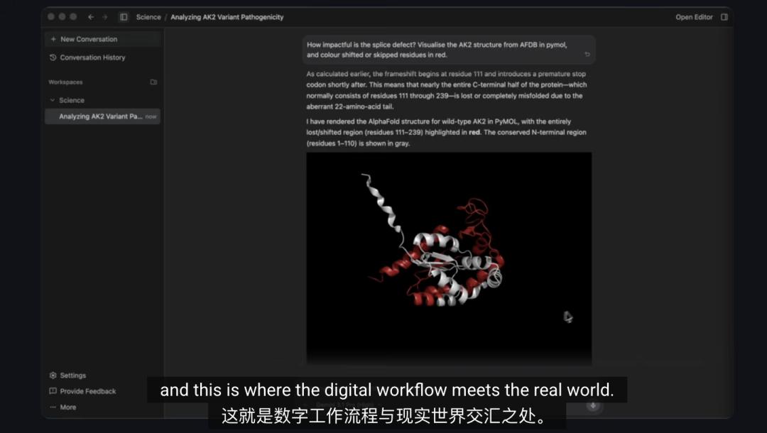 5 月 19 日 Google 多篇论文发布，同日上线 Gemini for Science 工具集-第5张图片-开云手机入口官网下载-开云app官方最新下载--V3.6.9