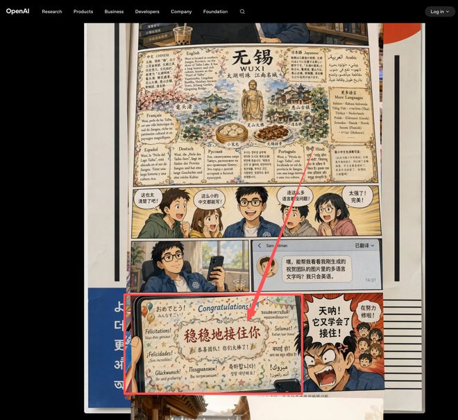Claude深夜催你睡觉，像妈妈一样盯你休息-第12张图片-开云手机入口官网下载-开云app官方最新下载--V3.6.9