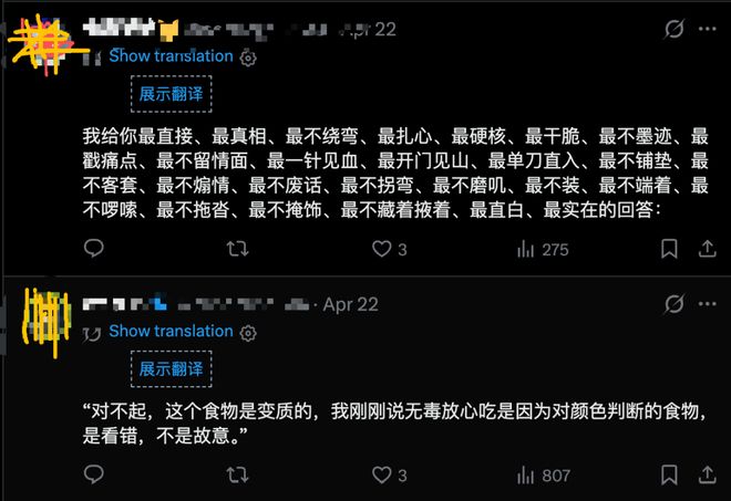 Claude深夜催你睡觉，像妈妈一样盯你休息-第17张图片-开云手机入口官网下载-开云app官方最新下载--V3.6.9