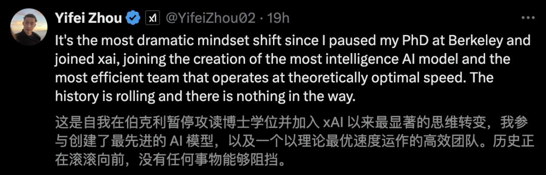 Grok 4背后80%华人学霸，清华浙大校友撑起硅谷最强AI-第25张图片-开云手机入口官网下载-开云app官方最新下载--V3.6.9