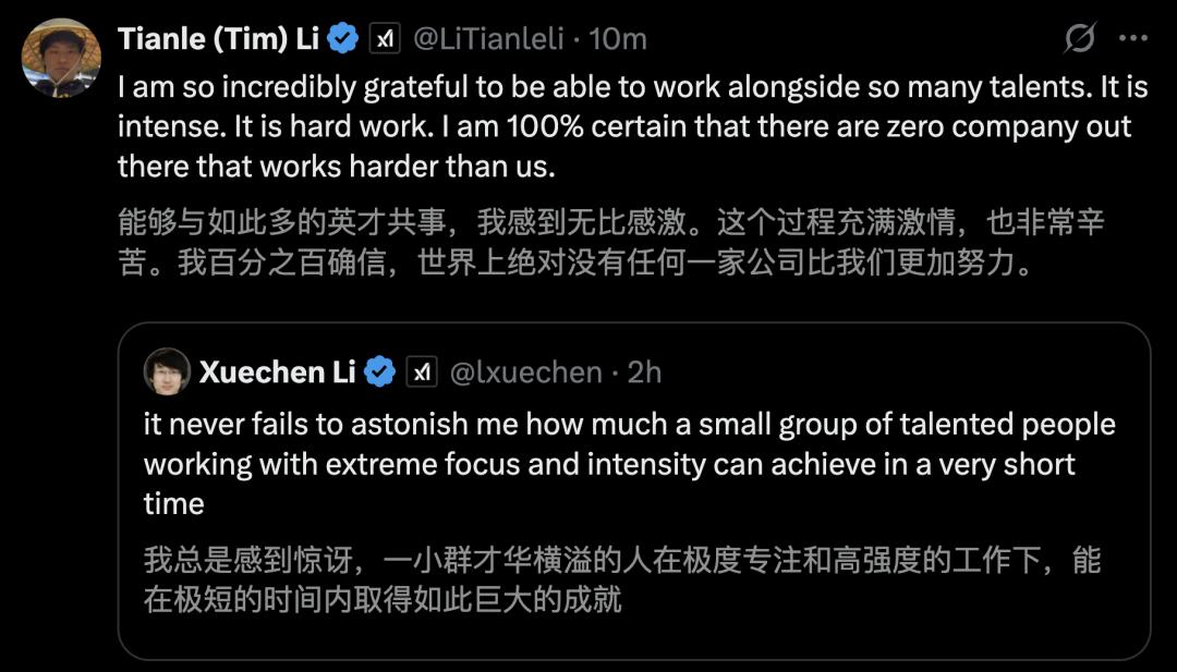 Grok 4背后80%华人学霸，清华浙大校友撑起硅谷最强AI-第5张图片-开云手机入口官网下载-开云app官方最新下载--V3.6.9
