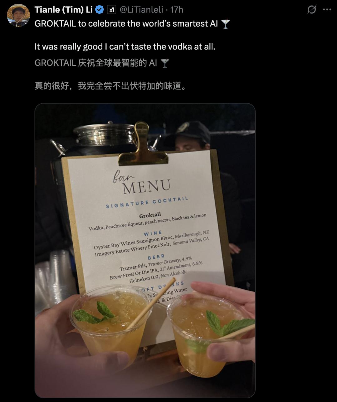 Grok 4背后80%华人学霸，清华浙大校友撑起硅谷最强AI-第6张图片-开云手机入口官网下载-开云app官方最新下载--V3.6.9